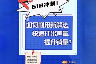 251胜！卡莱尔执教步行者胜场超沃格尔 升至队史第二